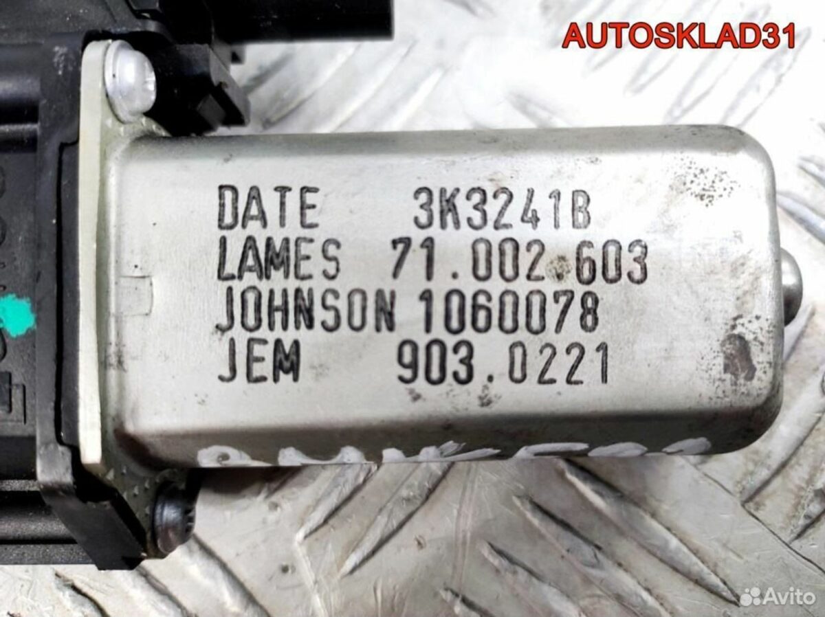 Моторчик стеклоподъемника з/л BMW E90 67626927025 - АвтоСклад31.рф - авторазборка контрактные б/у запчасти в г. Белгород