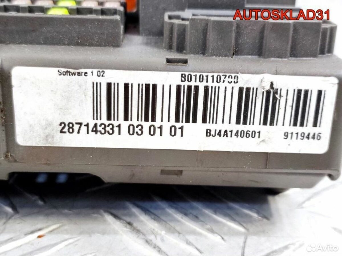 Блок предохранителей салона BMW E90 61149119446 - АвтоСклад31.рф - авторазборка контрактные б/у запчасти в г. Белгород