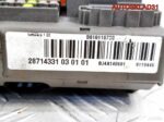 Блок предохранителей салона BMW E90 61149119446 - АвтоСклад31.рф - авторазборка контрактные б/у запчасти в г. Белгород