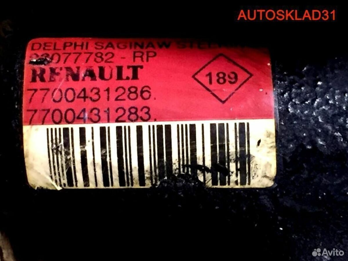 Насос гидроусилителя Renault Megane 1 7700431286 - АвтоСклад31.рф - авторазборка контрактные б/у запчасти в г. Белгород