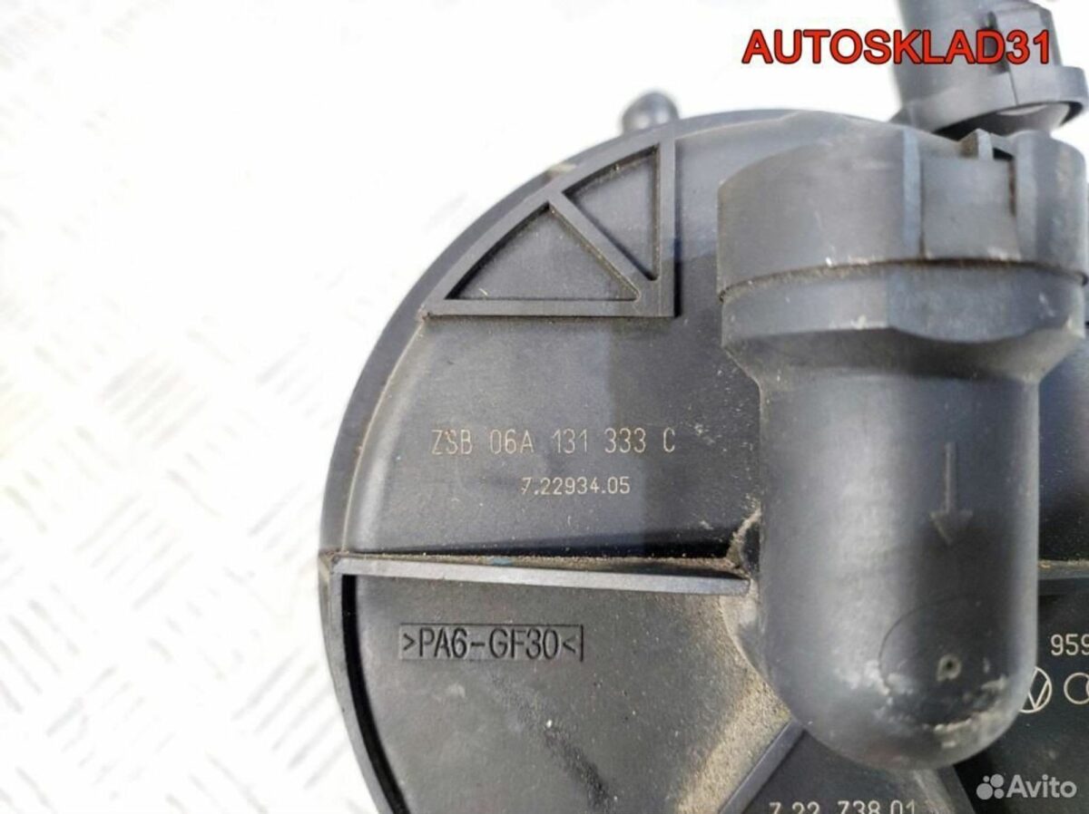 Насос воздушный EGR VW Passat B6 06A131333C - АвтоСклад31.рф - авторазборка контрактные б/у запчасти в г. Белгород