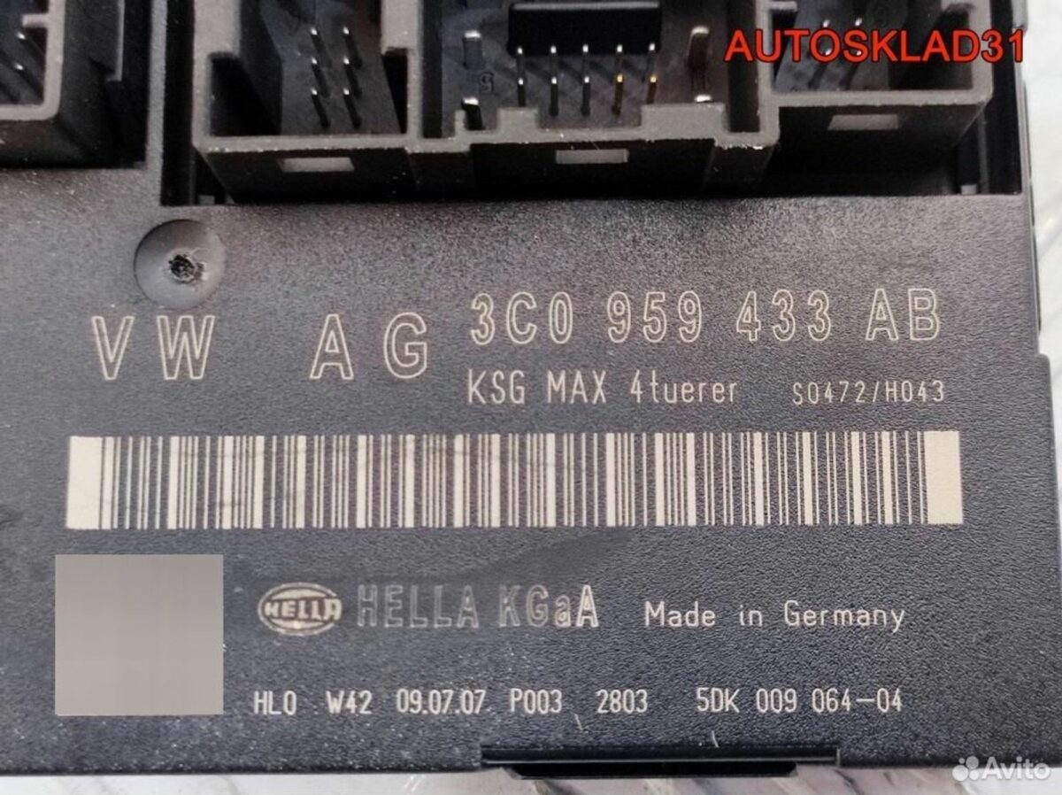Блок комфорта Volkswagen Passat B6 3C0959433AB - АвтоСклад31.рф - авторазборка контрактные б/у запчасти в г. Белгород