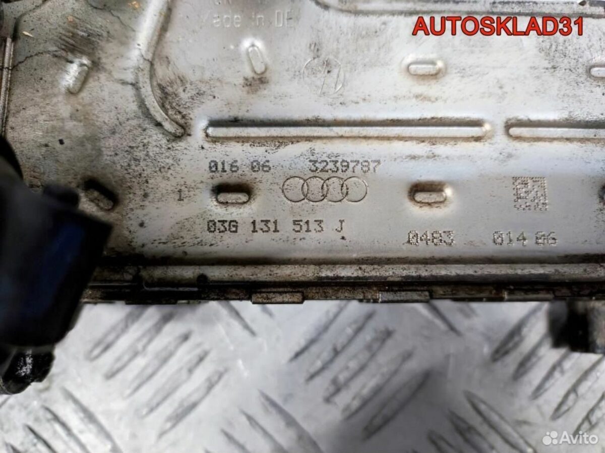 Радиатор системы EGR VW Passat B6 03G131513J - АвтоСклад31.рф - авторазборка контрактные б/у запчасти в г. Белгород