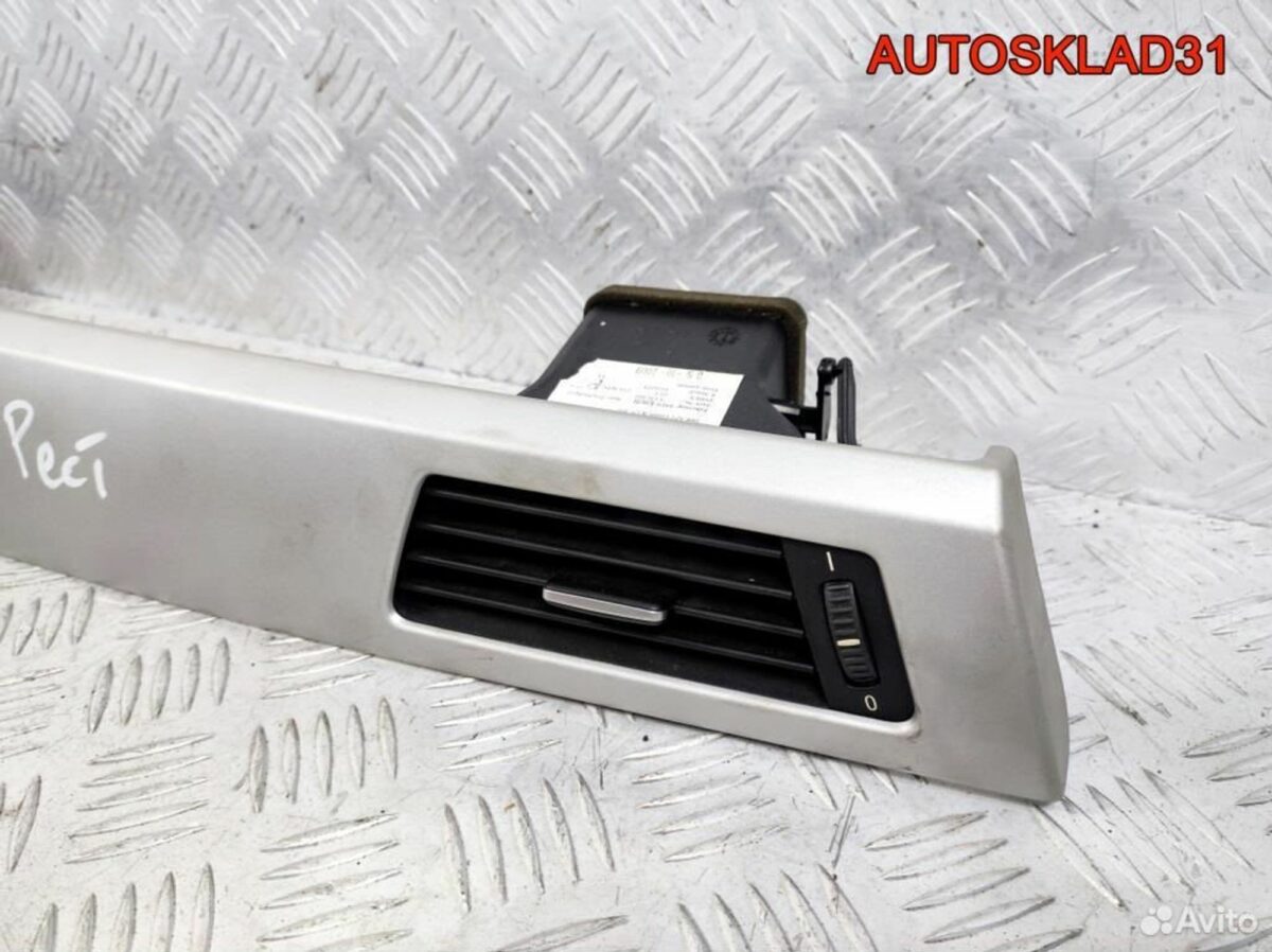 Накладка на торедо в сборе BMW E90/E91 64229130458 - АвтоСклад31.рф - авторазборка контрактные б/у запчасти в г. Белгород