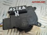 Моторчик заслонки отопителя Opel Astra H 52406337 - АвтоСклад31.рф - авторазборка контрактные б/у запчасти в г. Белгород