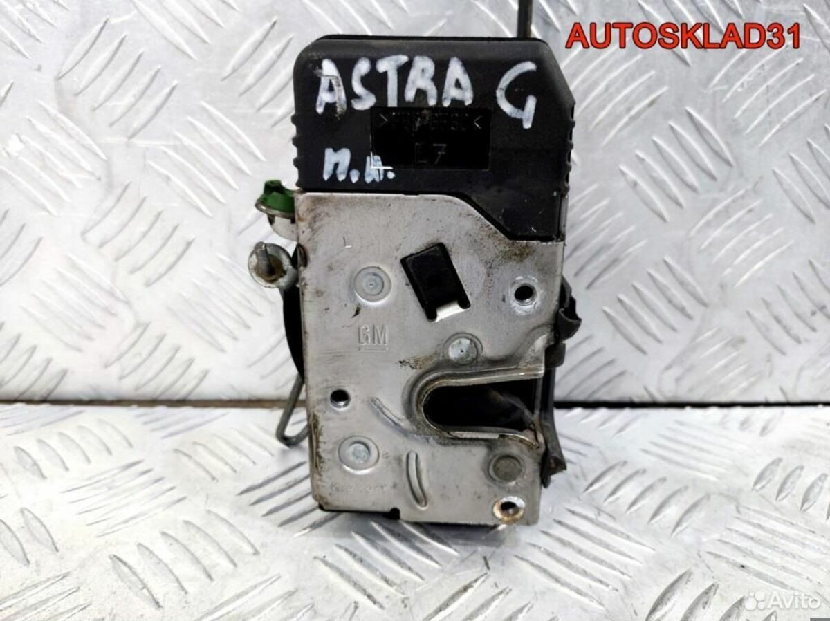 Замок двери передней левой Opel Astra G 24444015 - АвтоСклад31.рф - авторазборка контрактные б/у запчасти в г. Белгород