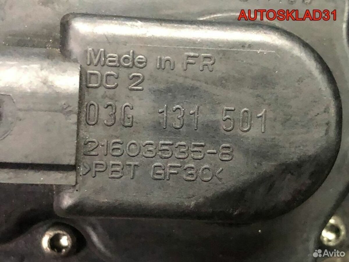 Клапан EGR егр VW Passat B6 2.0 BKP 03G131501 - АвтоСклад31.рф - авторазборка контрактные б/у запчасти в г. Белгород