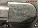 Клапан EGR егр VW Passat B6 2.0 BKP 03G131501 - АвтоСклад31.рф - авторазборка контрактные б/у запчасти в г. Белгород