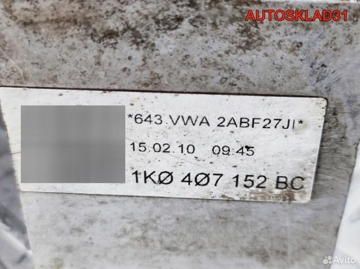 Рычаг передний правый VW Golf 5 1K0407152BC - АвтоСклад31.рф - авторазборка контрактные б/у запчасти в г. Белгород