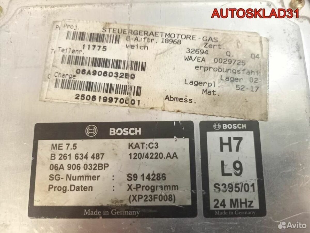 Блок эбу Volkswagen Golf 4 06A906032BP - АвтоСклад31.рф - авторазборка контрактные б/у запчасти в г. Белгород