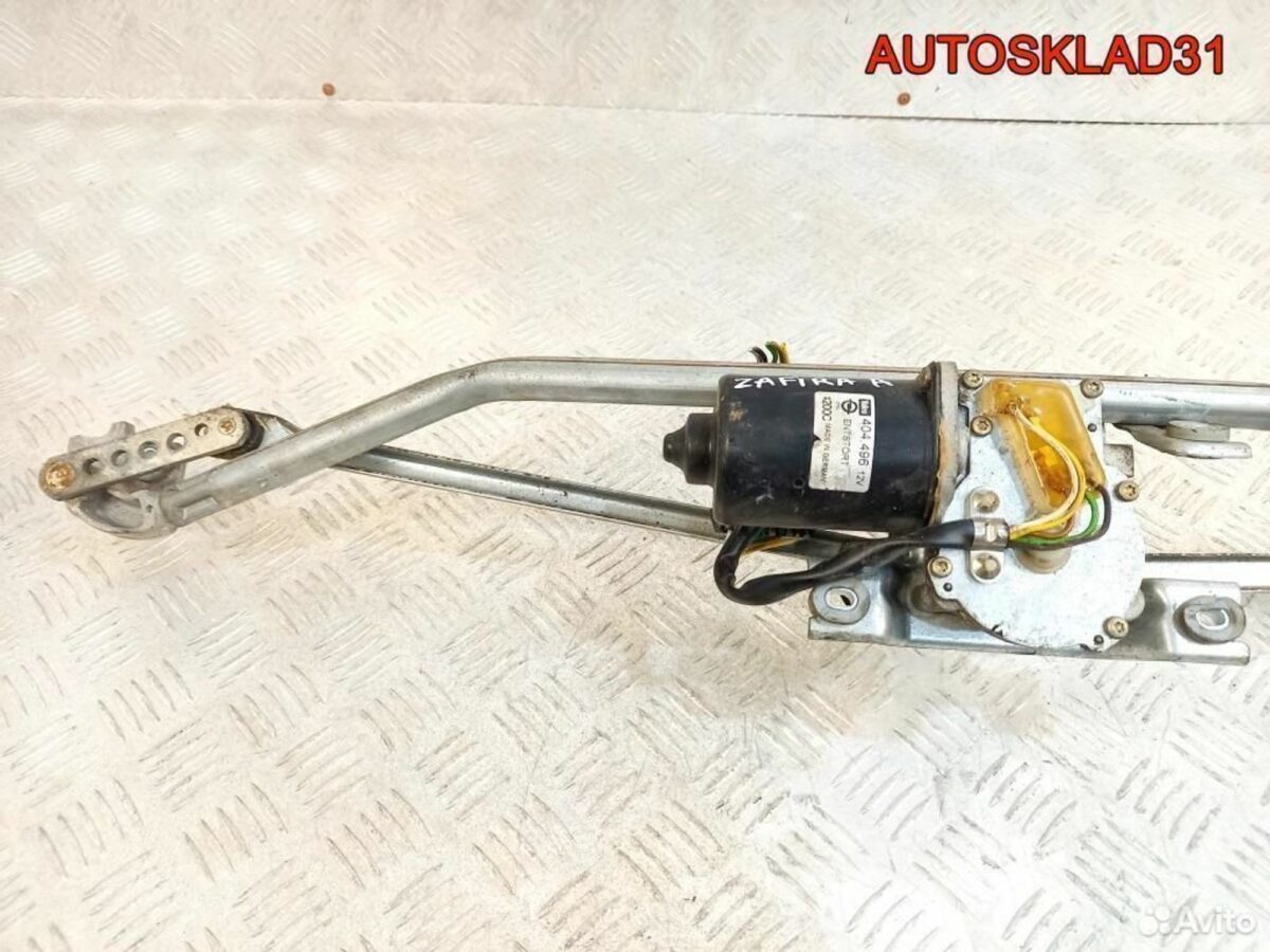 Трапеция дворников Opel Zafira A 90587507 - АвтоСклад31.рф - авторазборка контрактные б/у запчасти в г. Белгород