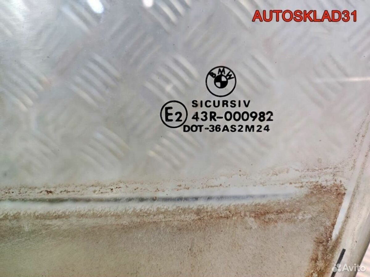 Стекло двери передней левой BMW E39 51328159169 - АвтоСклад31.рф - авторазборка контрактные б/у запчасти в г. Белгород