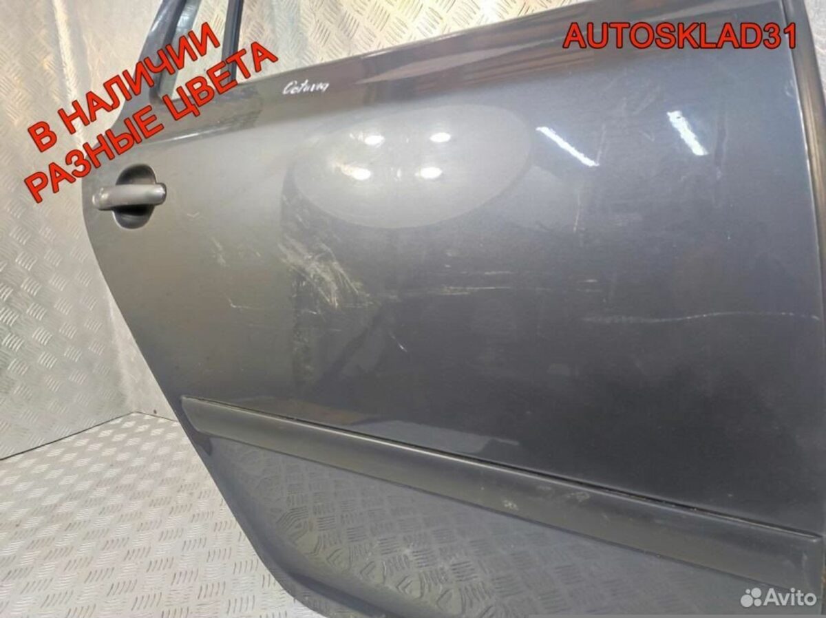 Дверь задняя правая Skoda Octavia A5 1Z9833056 - АвтоСклад31.рф - авторазборка контрактные б/у запчасти в г. Белгород
