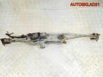 Трапеция дворников Фольксваген Шаран 7M3955603D - АвтоСклад31.рф - авторазборка контрактные б/у запчасти в г. Белгород