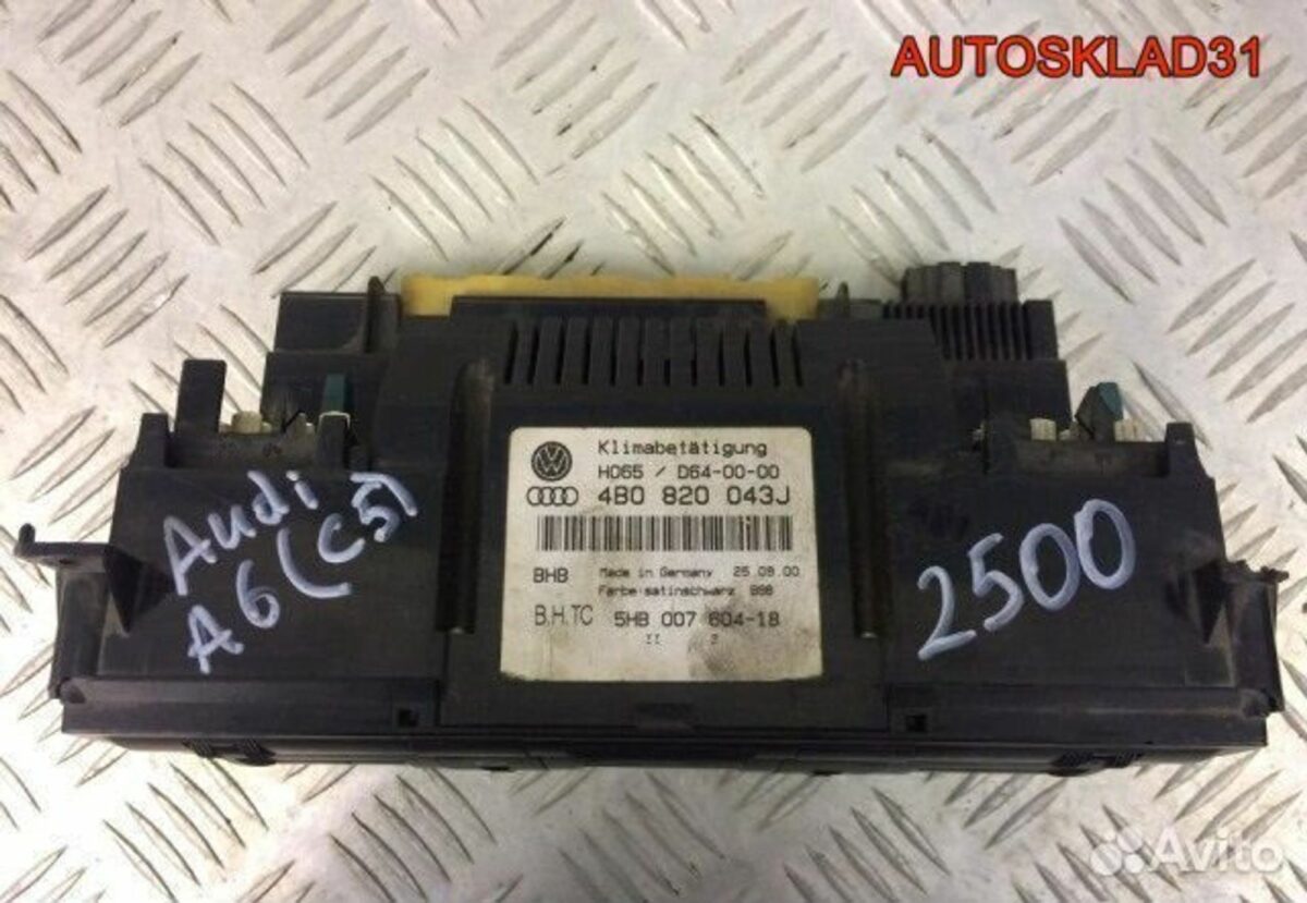 Блок управления климата Audi A6 C5 4B0820043J - АвтоСклад31.рф - авторазборка контрактные б/у запчасти в г. Белгород