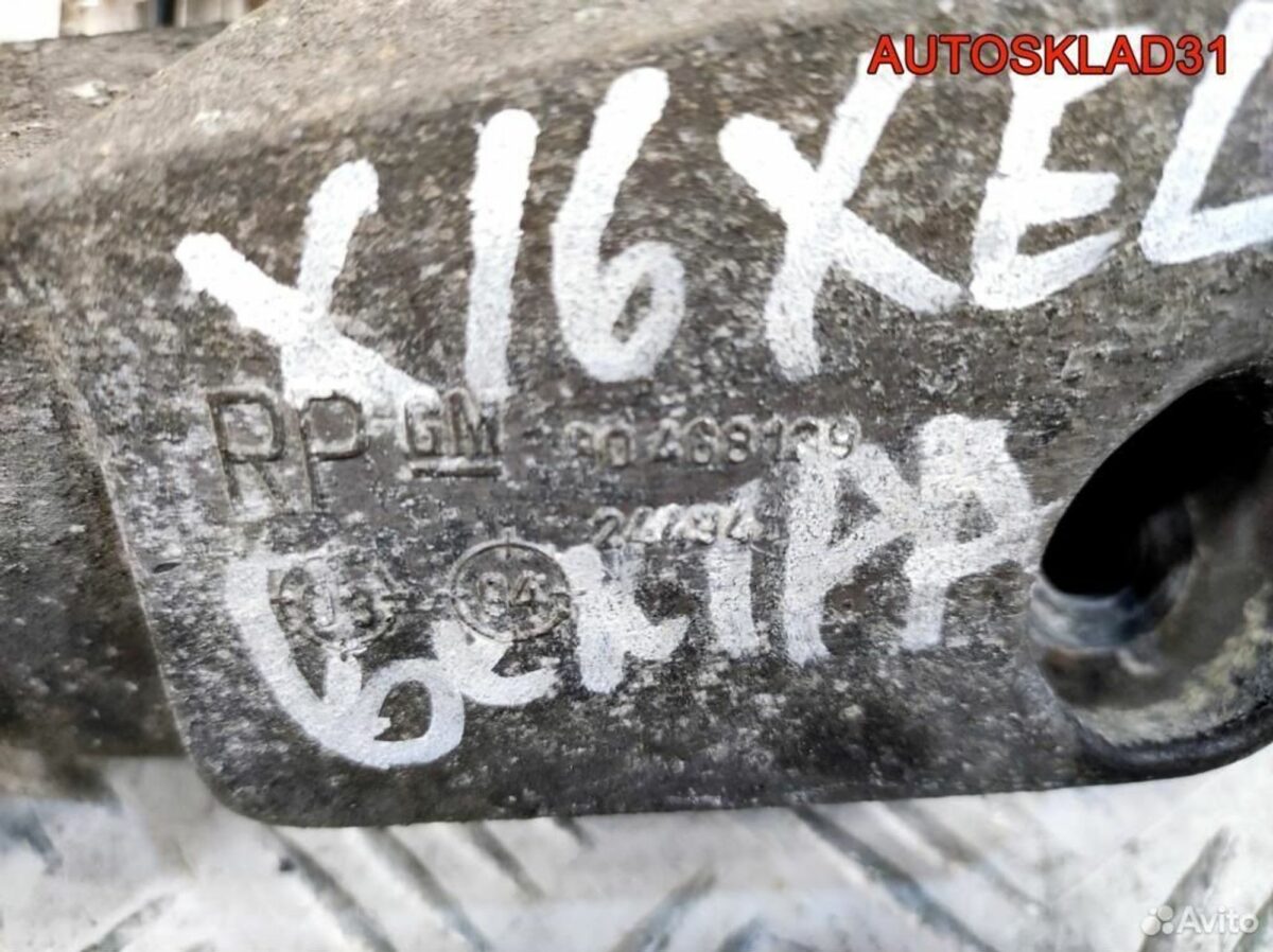 Кронштейн двигателя Opel Vectra B x16xel 90468139 - АвтоСклад31.рф - авторазборка контрактные б/у запчасти в г. Белгород
