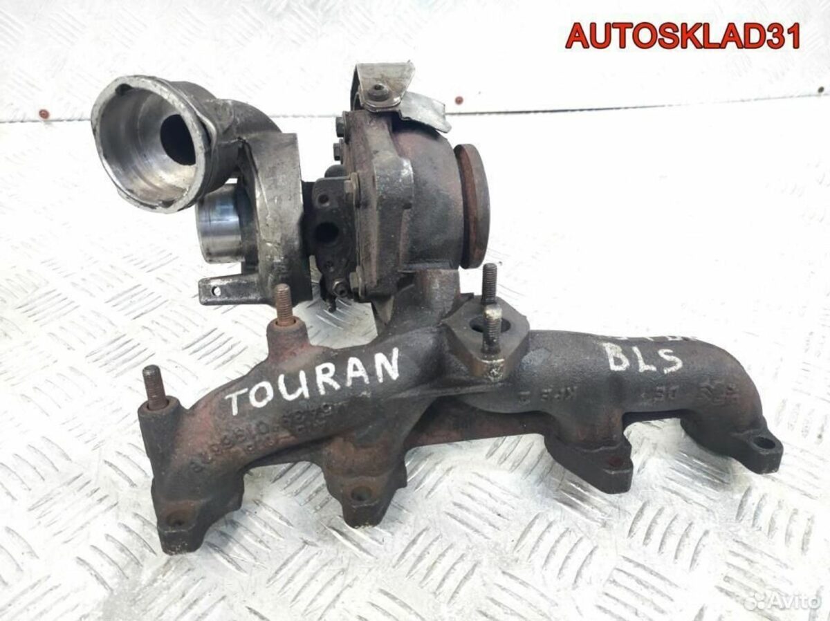Турбина VW Touran 1.9 BLS 03G253014M Дизель - АвтоСклад31.рф - авторазборка контрактные б/у запчасти в г. Белгород