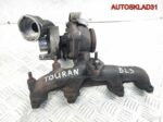 Турбина VW Touran 1.9 BLS 03G253014M Дизель - АвтоСклад31.рф - авторазборка контрактные б/у запчасти в г. Белгород