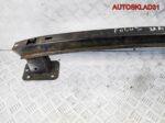 Усилитель заднего бампера Ford Focus 2 1520891 - АвтоСклад31.рф - авторазборка контрактные б/у запчасти в г. Белгород