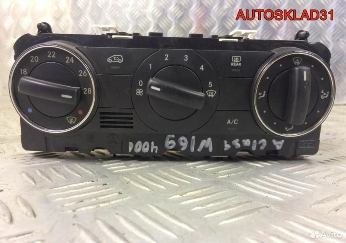 Блок климата Mercedes Benz W169 A1698301985 - АвтоСклад31.рф - авторазборка контрактные б/у запчасти в г. Белгород