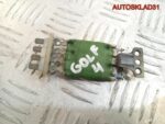 Резистор отопителя Volkswagen Golf 4 1J0819022 - АвтоСклад31.рф - авторазборка контрактные б/у запчасти в г. Белгород