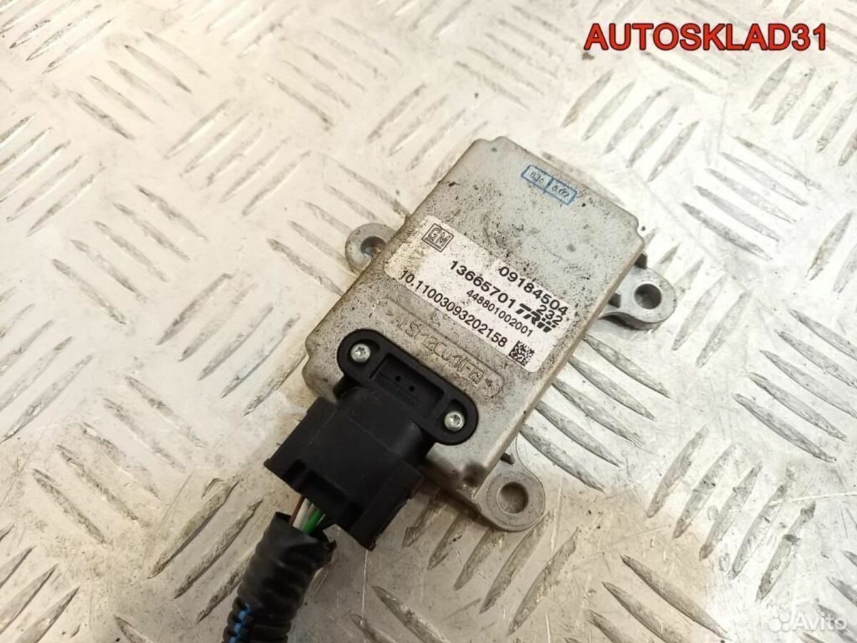 Датчик ускорения Opel Vectra C 13665701 - АвтоСклад31.рф - авторазборка контрактные б/у запчасти в г. Белгород