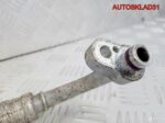Трубка кондиционера Volkswagen Golf 5 1K0820721AK - АвтоСклад31.рф - авторазборка контрактные б/у запчасти в г. Белгород