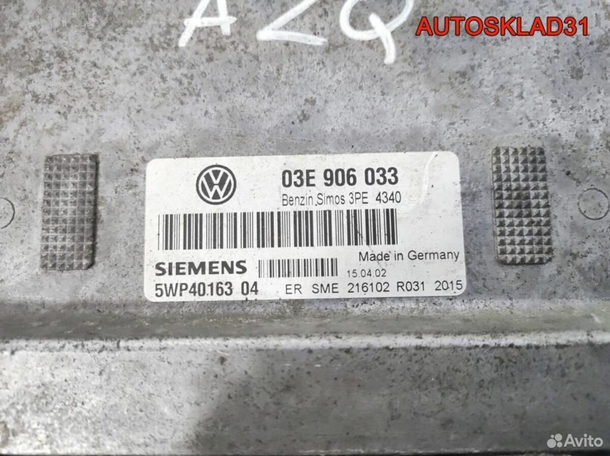 Блок эбу Volkswagen Polo 1,3 AZQ 03E906033 Бензин - АвтоСклад31.рф - авторазборка контрактные б/у запчасти в г. Белгород