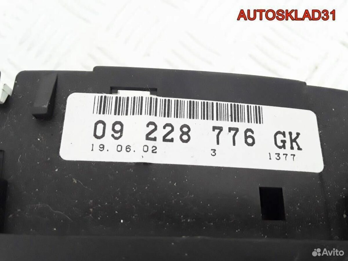 Приборная панель Opel Zafira A 09228776GK - АвтоСклад31.рф - авторазборка контрактные б/у запчасти в г. Белгород