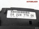 Приборная панель Opel Zafira A 09228776GK - АвтоСклад31.рф - авторазборка контрактные б/у запчасти в г. Белгород