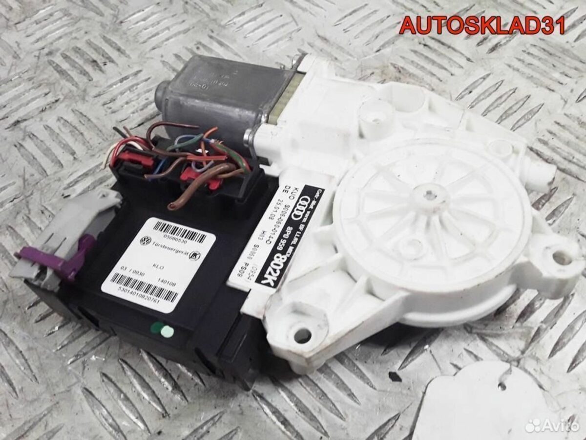 Моторчик стеклоподъёмника Audi A3 8PA 8P0959802K - АвтоСклад31.рф - авторазборка контрактные б/у запчасти в г. Белгород