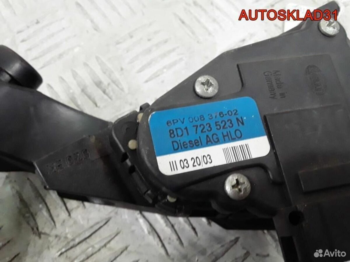Педаль газа Audi A6 C5 8D1723523N дизель - АвтоСклад31.рф - авторазборка контрактные б/у запчасти в г. Белгород