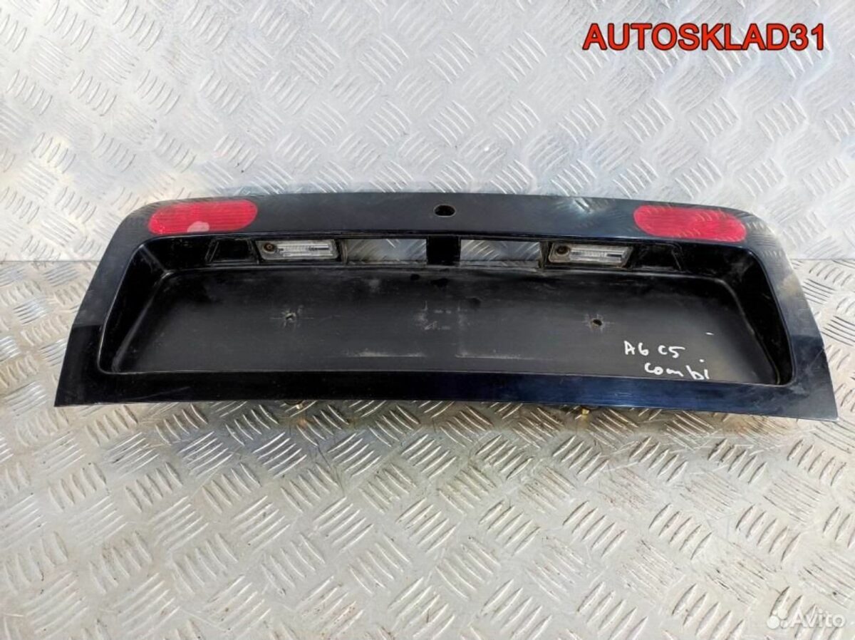 Накладка двери багажника Audi A6 C5 4B9945695M Com - АвтоСклад31.рф - авторазборка контрактные б/у запчасти в г. Белгород