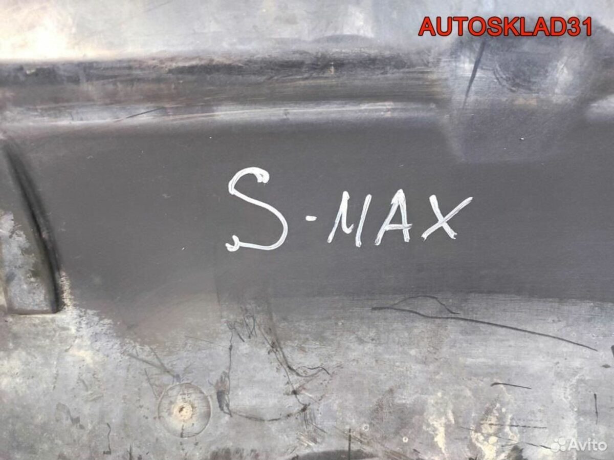 Защита двигателя Ford S-MAX - АвтоСклад31.рф - авторазборка контрактные б/у запчасти в г. Белгород