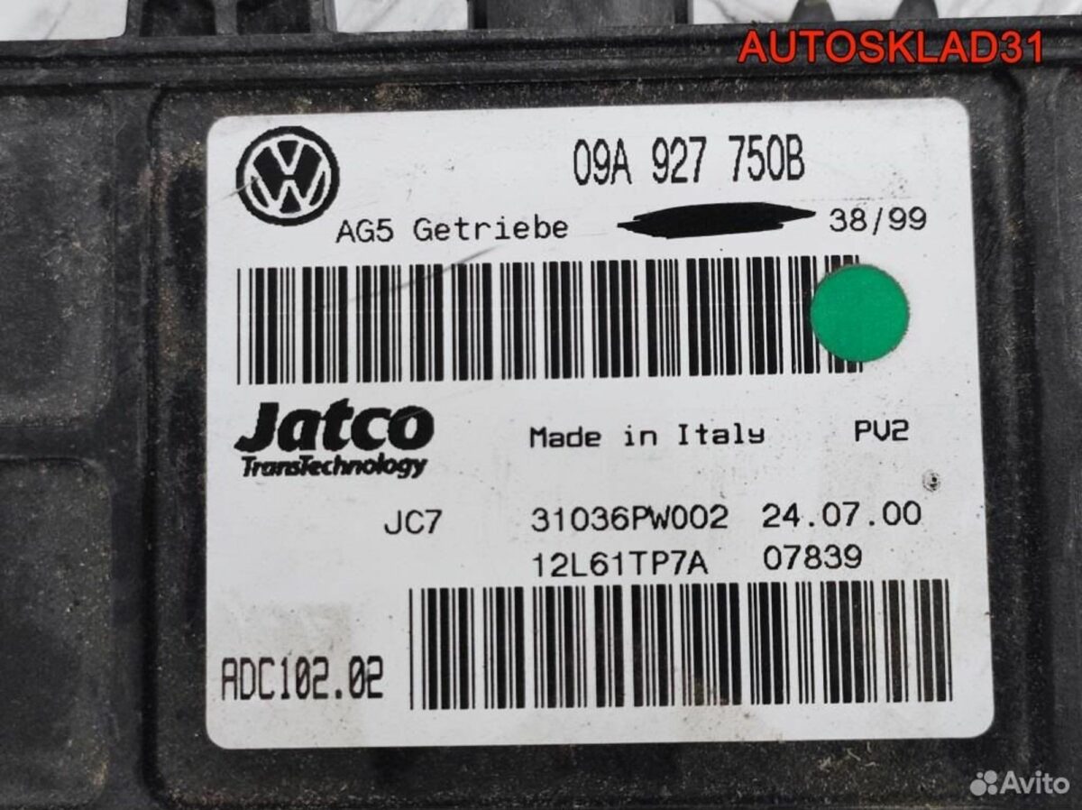 Блок управления АКПП Volkswagen Golf 4 09A927750B - АвтоСклад31.рф - авторазборка контрактные б/у запчасти в г. Белгород