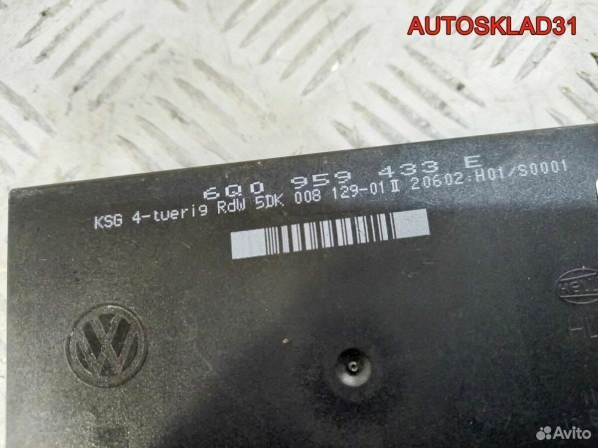 Блок комфорта Volkswagen Polo 6Q0959433E - АвтоСклад31.рф - авторазборка контрактные б/у запчасти в г. Белгород