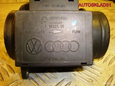 Расходомер воздуха Audi A4 B5 1,9 TDI 074906461 - АвтоСклад31.рф - авторазборка контрактные б/у запчасти в г. Белгород