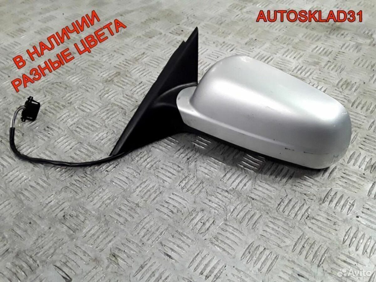 Зеркало левое 5контактов VW Passat B5 3B0857933 - АвтоСклад31.рф - авторазборка контрактные б/у запчасти в г. Белгород