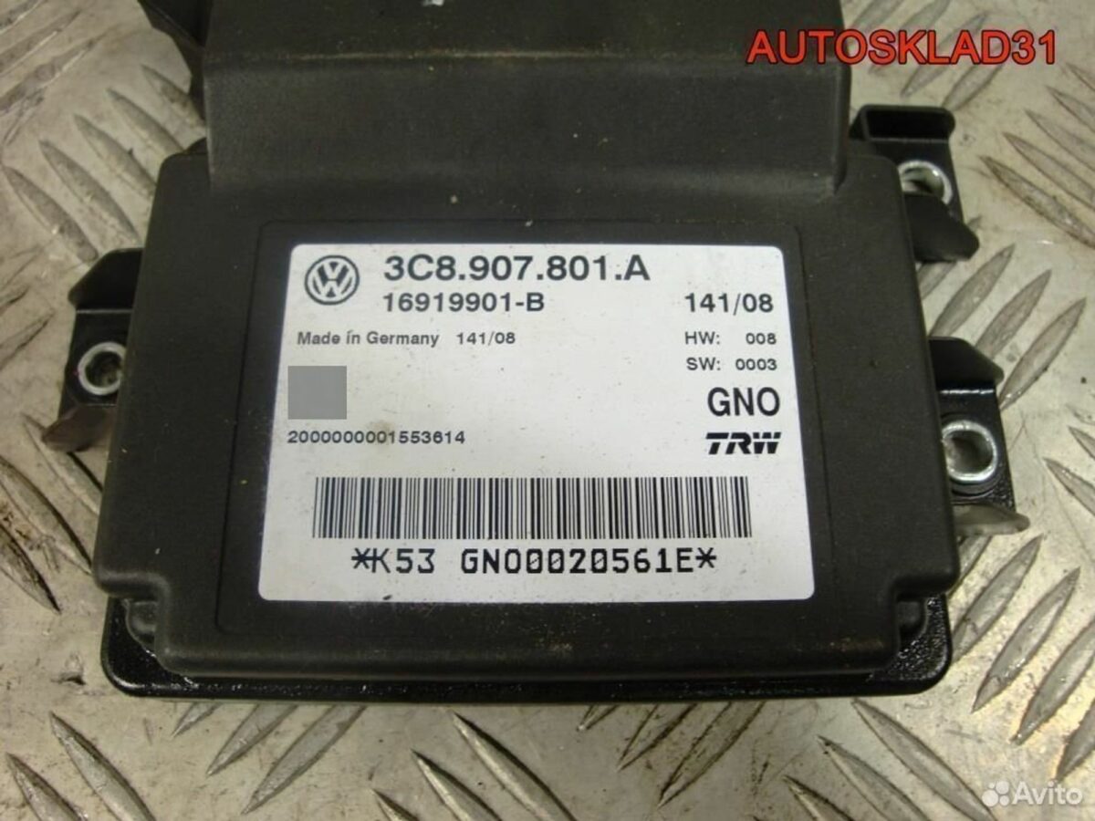 Блок управления ручника VW Passat B6 3C8907801A - АвтоСклад31.рф - авторазборка контрактные б/у запчасти в г. Белгород