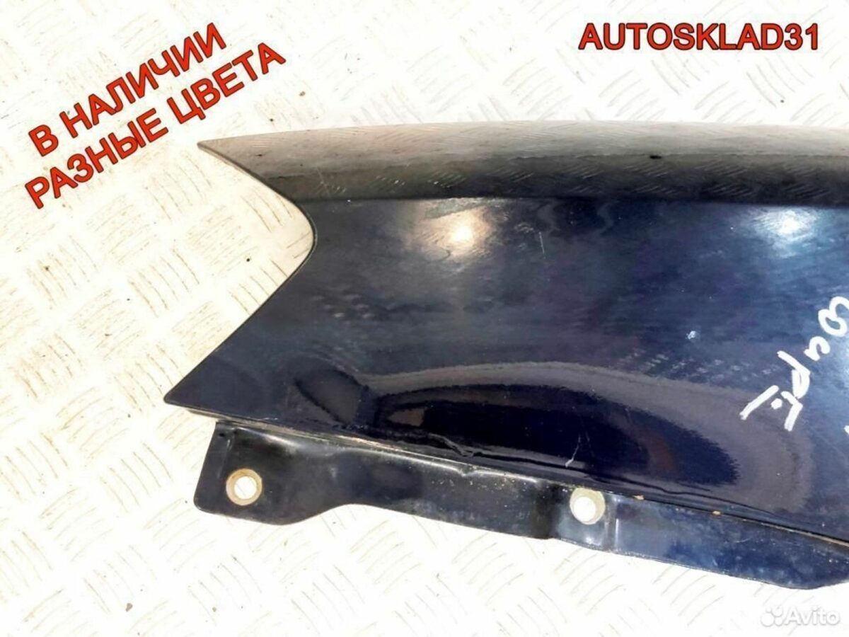 Крыло переднее левое Hyundai Coupe GK 663112C030 - АвтоСклад31.рф - авторазборка контрактные б/у запчасти в г. Белгород