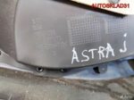 Обшивка двери задней правой Opel Astra J Универсал - АвтоСклад31.рф - авторазборка контрактные б/у запчасти в г. Белгород
