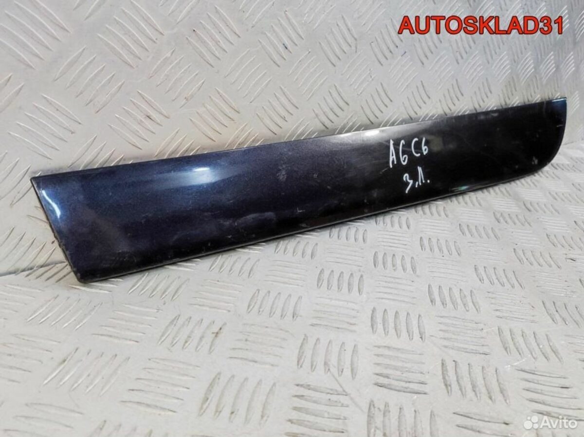 Молдинг задней левой двери Audi A6 C6 4F0853969E - АвтоСклад31.рф - авторазборка контрактные б/у запчасти в г. Белгород