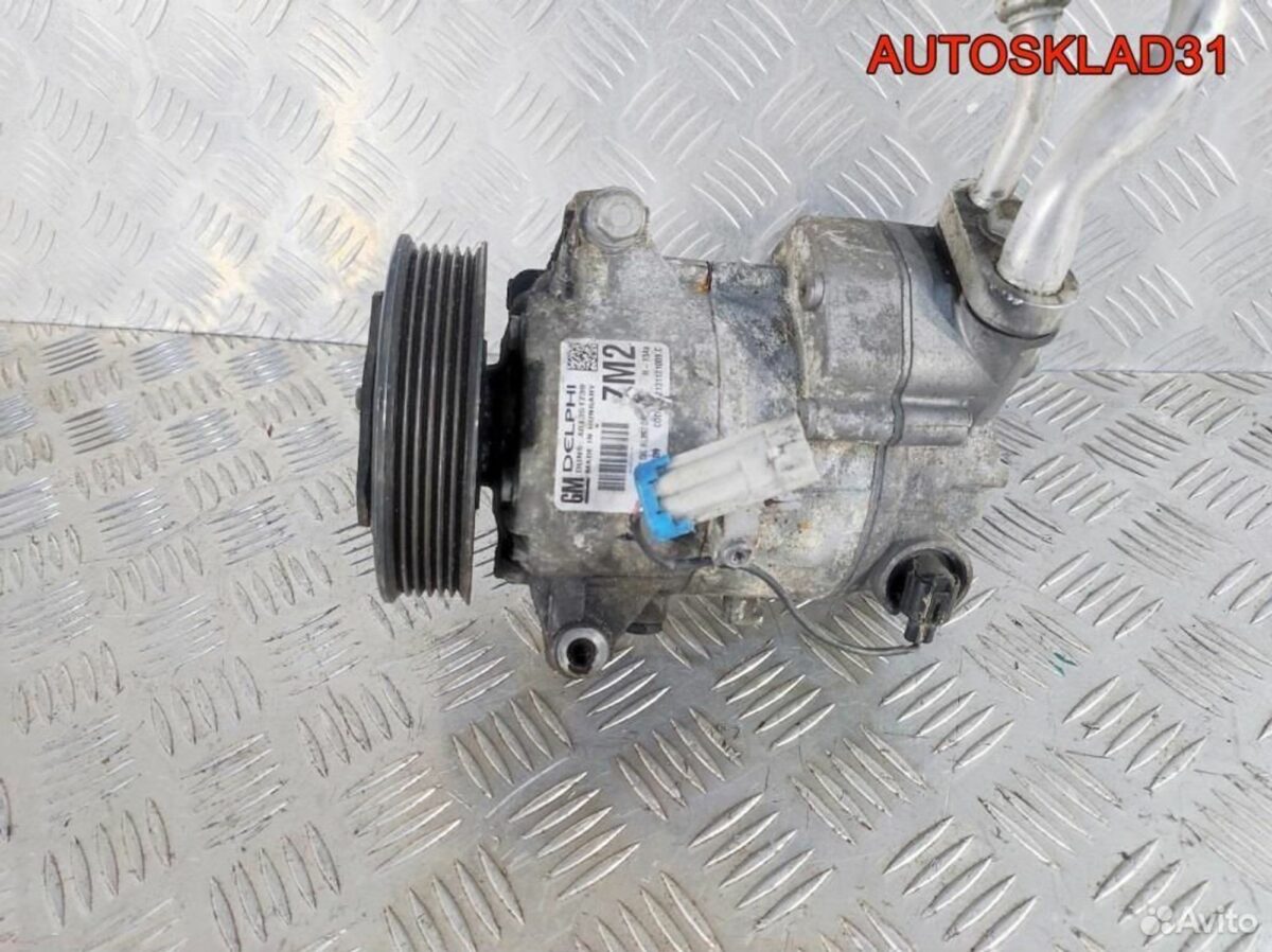 Компрессор кондиционера Opel Astra J 13250609 - АвтоСклад31.рф - авторазборка контрактные б/у запчасти в г. Белгород