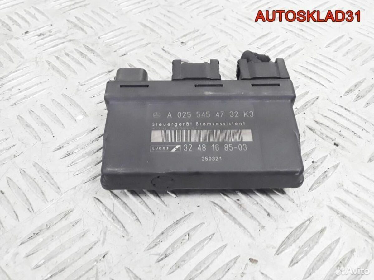 Блок электронный BAS Mercedes Benz W210 0255454732 - АвтоСклад31.рф - авторазборка контрактные б/у запчасти в г. Белгород
