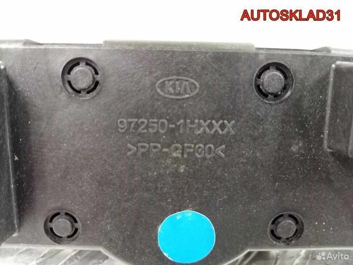 Блок управления климата Киа Сид 972501H001EQ - АвтоСклад31.рф - авторазборка контрактные б/у запчасти в г. Белгород