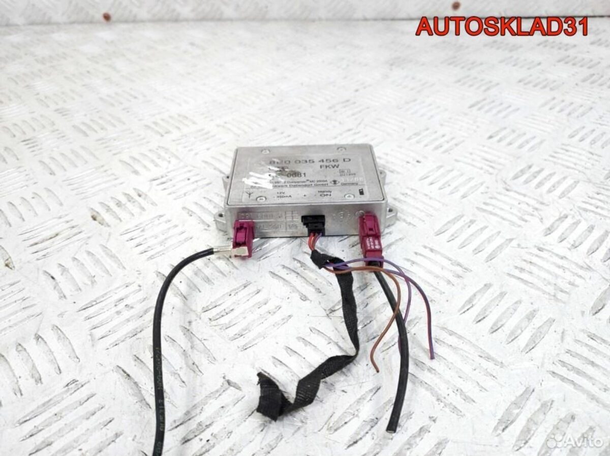 Усилитель антенны Audi A4 B6 8E0035456D - АвтоСклад31.рф - авторазборка контрактные б/у запчасти в г. Белгород