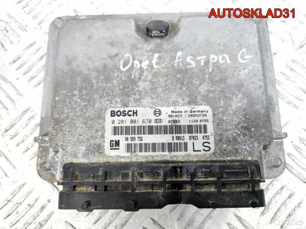 Блок эбу Opel Astra G 1,7 Z17DTL 90589736 Дизель - АвтоСклад31.рф - авторазборка контрактные б/у запчасти в г. Белгород