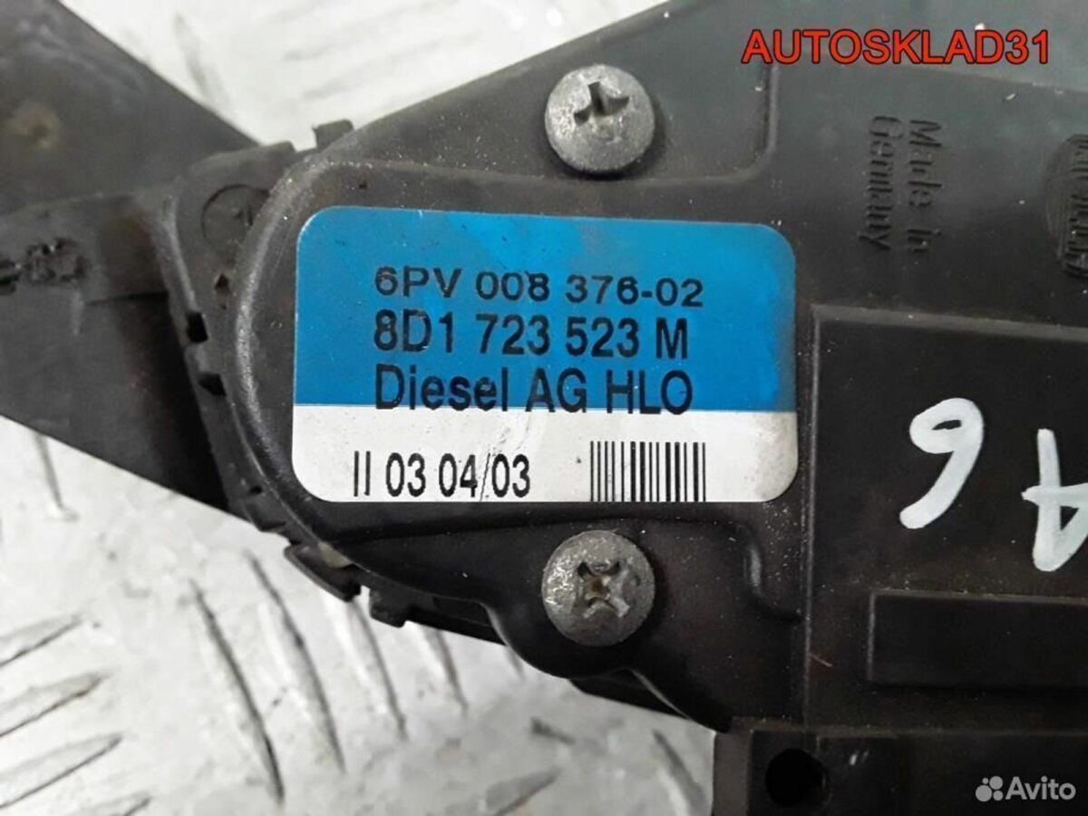 Педаль газа Audi A6 C5 8D1723523M дизель - АвтоСклад31.рф - авторазборка контрактные б/у запчасти в г. Белгород