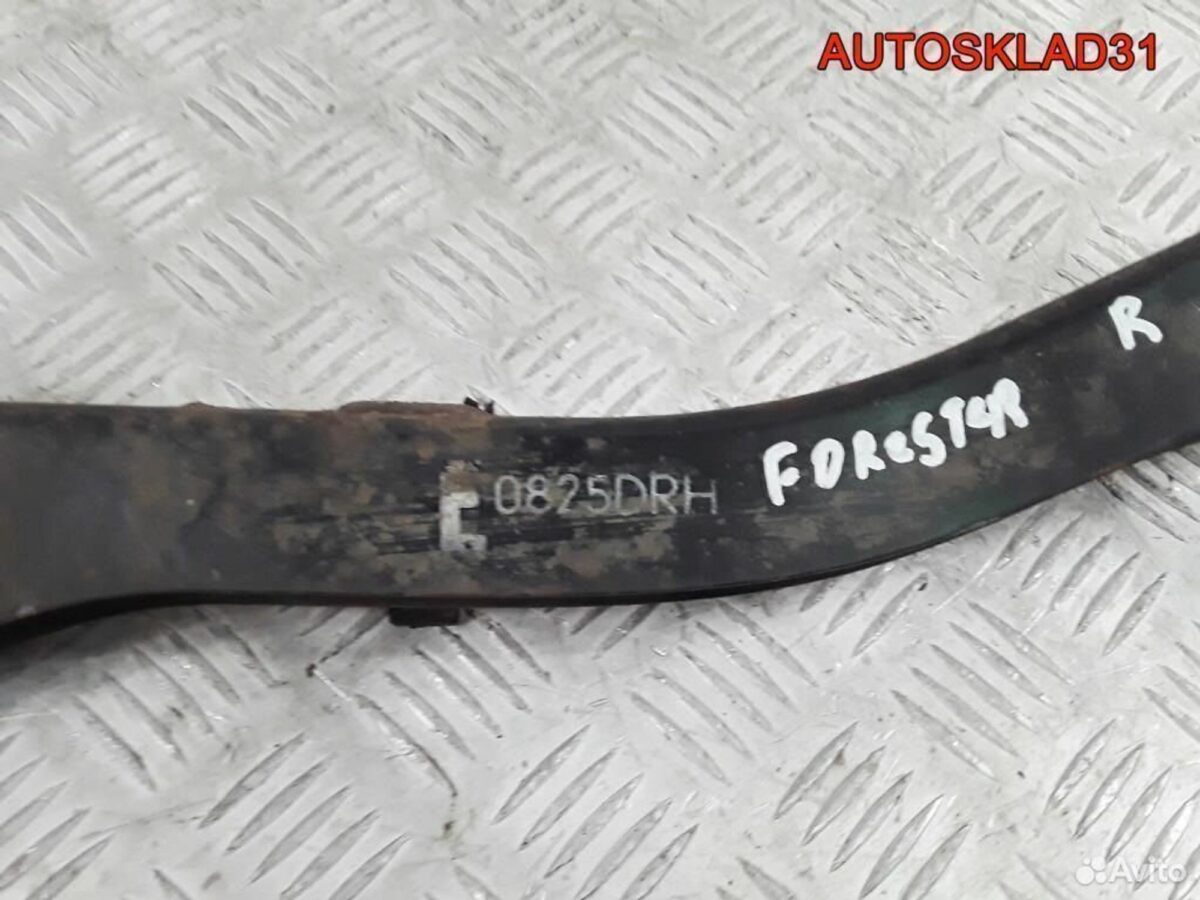 Рычаг задний продольный правый Subaru Forester S12 - АвтоСклад31.рф - авторазборка контрактные б/у запчасти в г. Белгород