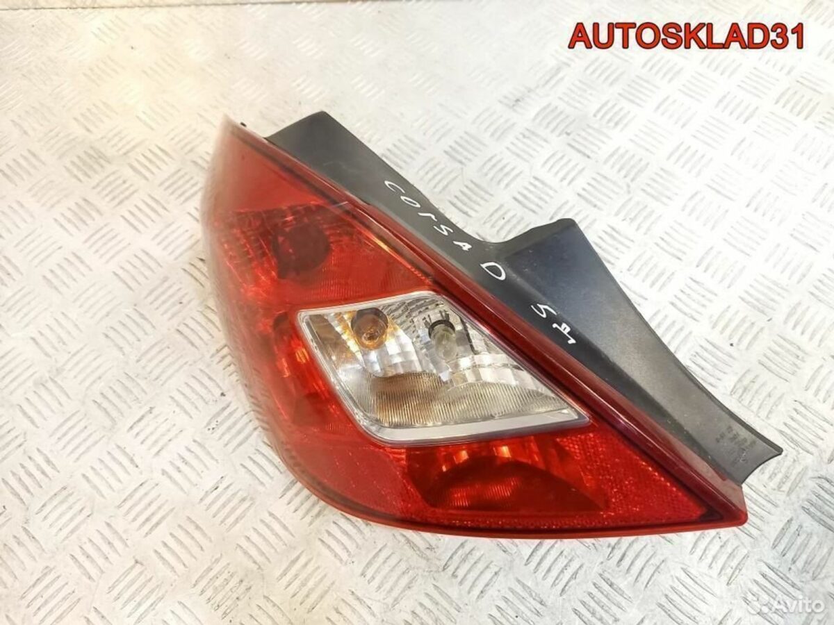 Фонарь задний левый Opel Corsa D 93190950 - АвтоСклад31.рф - авторазборка контрактные б/у запчасти в г. Белгород